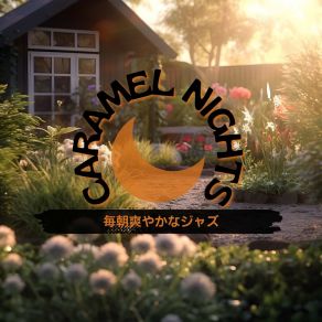 Download track Early Light Leisure Walk Caramel Nights