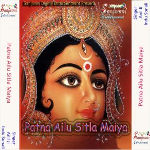 Download track Patna Ka Hawa Patandevi Anil Ji