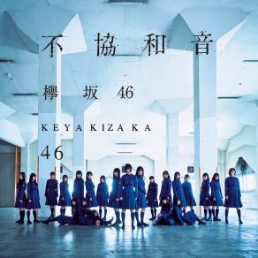 Download track Wareta Sumaho Keyakizaka46