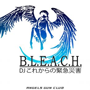 Download track B. L. E. A. C. H. Dj これからの緊急災害