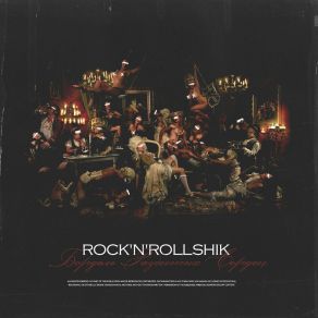 Download track Jimmy Choo (Original) Rocknrollshik