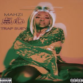 Download track Siamese Mahzi