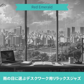 Download track Whispering Raindrops Study Break Red Emerald