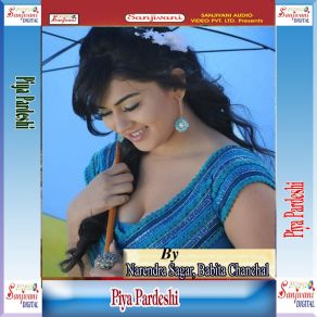 Download track Tin Tina Tin Ghanti Bole Babita Chanchal