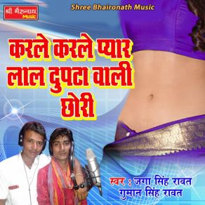 Download track Karle Karle Pyar Lal Dupta Wali Chori Jaga Singh Rawat