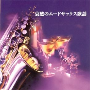 Download track Different Life Hiromi Sano, King Orchestra