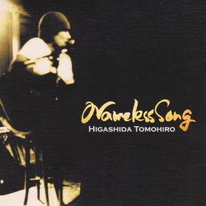 Download track Nagisa Higashida Tomohiro