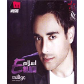 Download track Mesh Aref A2olak Eh Eslam