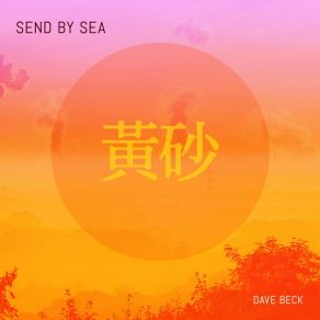 Download track Hwangsa (황사) Dave Beck