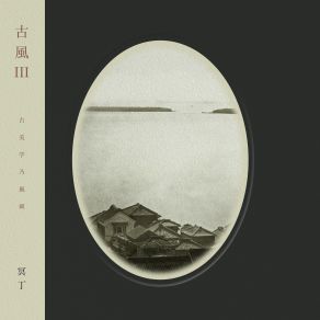 Download track Mange-Kyō Meitei