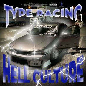 Download track PSYCHEDELIC MAYHEM HELL CULTURESatxrn, TAKATAMANE