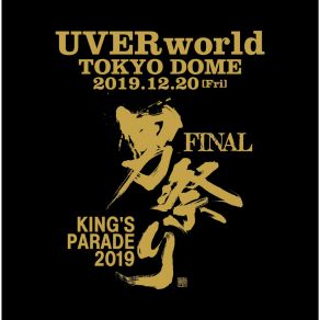 Download track Nano Second KING'S PARADE FINAL At TOKYO DOME 2019.12.20 Uverworld