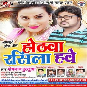 Download track Jab Nain Ke Shesnath Tullua