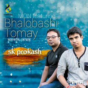 Download track Hat Rekhe Hat S. K. Prokash