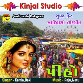 Download track Kadavo Lemabdo Vadhi Ne Kamla