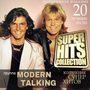 Download track Ready For The Victory Modern Talking