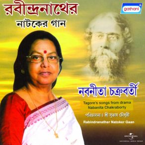 Download track Jwale Ni Alo Nabanita Chakraborty