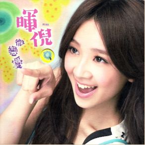 Download track Simple Happiness Nini Wei