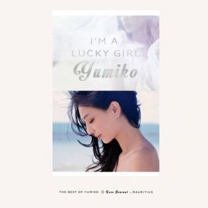 Download track Cloud Dance Yumiko Cheng