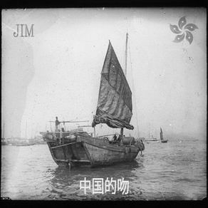 Download track Chinese Flute Jim