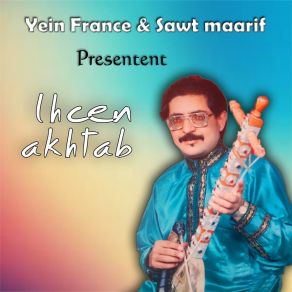 Download track Ifkak Rbi Nour Ifkak Laazi Lhcen Akthab