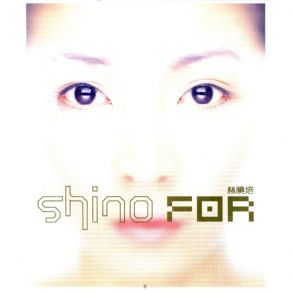 Download track Die A Natural Death Shino Lin
