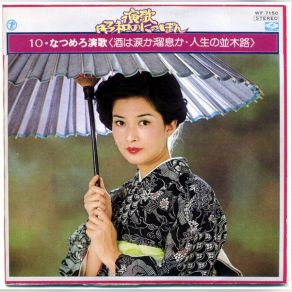 Download track Meiji Ichidai Onna Teichiku Orchestra