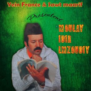 Download track Adam Moulay Idar Lmzoudiy