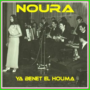 Download track Wach Bkali Noura