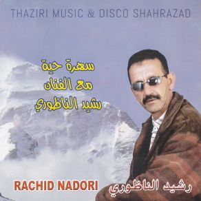 Download track Chdah A Naima (Live) Najmat Imazighen