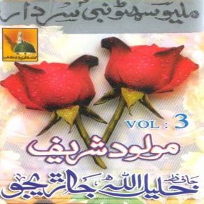 Download track Khuda Pak Ton Monke Khalil Ullah Jariyo