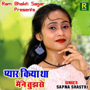 Download track Pyaar Kiya Tha Mene Tujhse Sapna Shastri