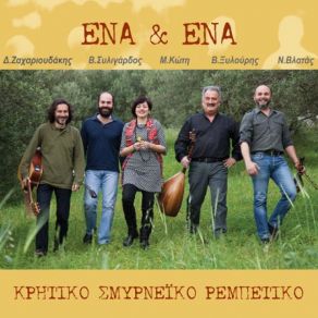 Download track ΑΡΙΣΜΑΡΟΒΙΤΣΟΒΕΡΓΑ ΒΛΑΤΑΣ ΝΙΚΟΣ