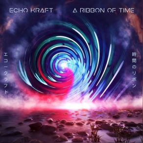 Download track The Truth Behind The Eye EchoKraft