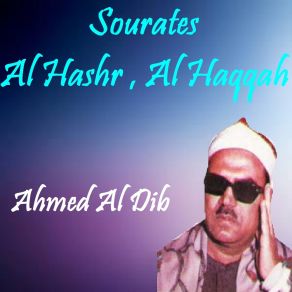 Download track Sourate Al Hashr (Quran) Ahmed Al Dib