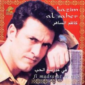 Download track Law May Walid El Shamy