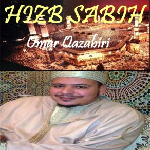 Download track Sourate At Tin (Quran) Omar Qazabiri