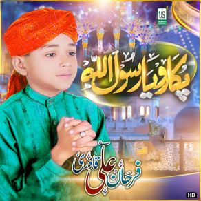 Download track Be Khud Kiye Dete Hai Farhan Ali Qadri