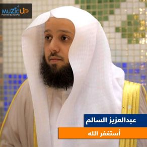 Download track Astaghfero Allah Abdelaziz Al Salem