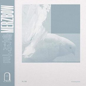 Download track Kakapo Talk Merzbow