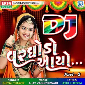 Download track Mumbai Motu Sher Maru Shital Thakor