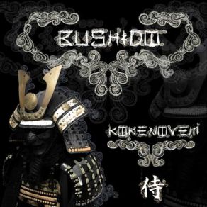 Download track Benevolence Kokenovem