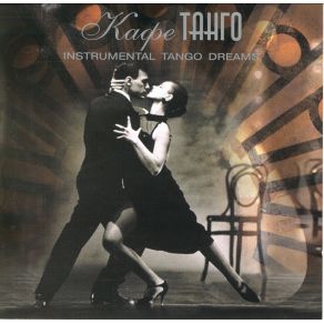 Download track Serenata A La Luz De La Luna Cafe Tango