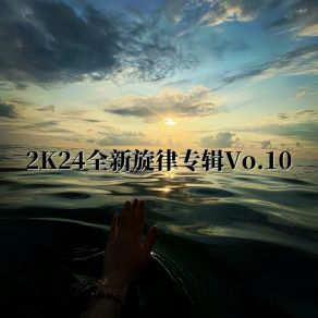 Download track 这个世界做朋友都难 2024 小阿哲