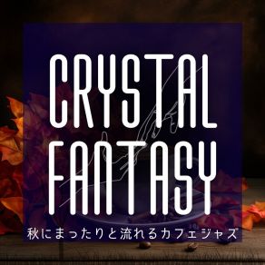 Download track Cafe Autumn In Copper Canyon Crystal Fantasy