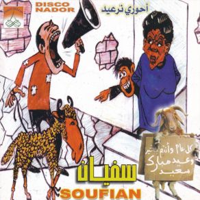 Download track Elhoub Nem Soufian