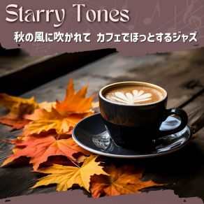 Download track Spicy Cappuccino Starry Tones