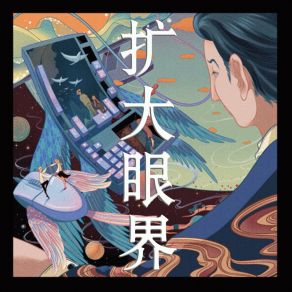 Download track 感谢上天 阙初翠