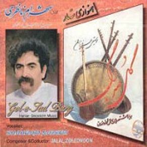 Download track Avaze Masnavi Shahram Nazeri