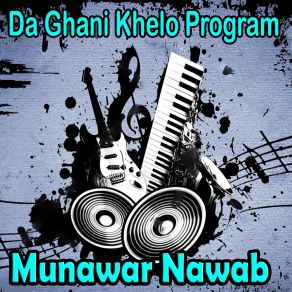 Download track Mirza Khana Khana Misray Munawar Nawab